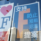 Illustration for article titled San Francisco Has Voted Against Limits on Airbnb Rentals